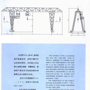 MH型3-10噸電動(dòng)葫蘆單梁門(mén)式起重機(jī)（桁架形狀）